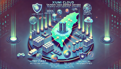 中通服香港机房位置详解及行业影响分析