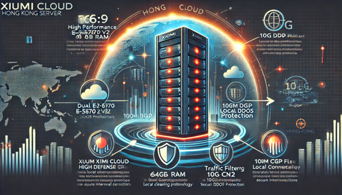 提升德国工艺网络机房的运营管理效率