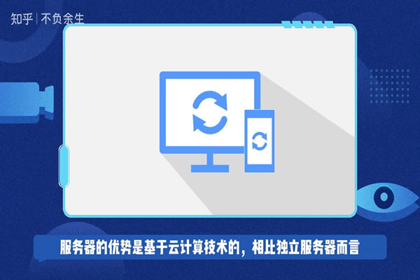 恒创科技的香港站群选项与其他服务的比较